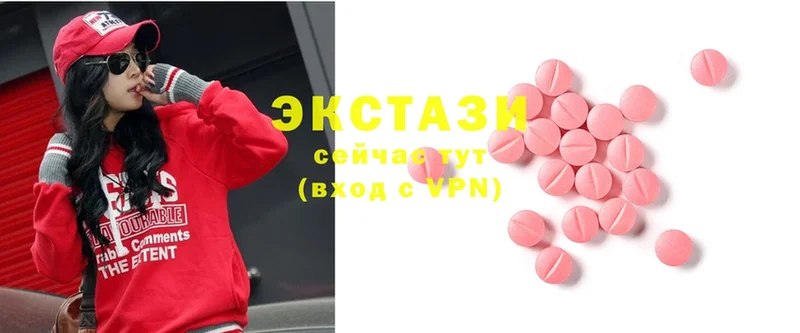 Ecstasy VHQ  Кимры 