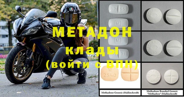 MDMA Верхнеуральск