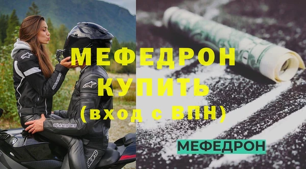 MDMA Верхнеуральск