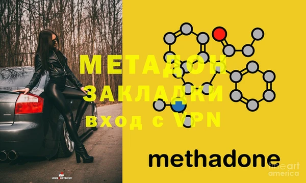 метамфетамин Верея