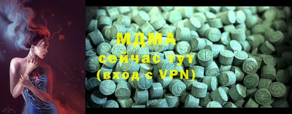 MDMA Верхнеуральск