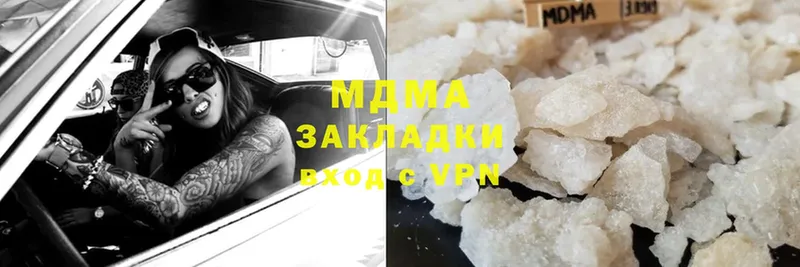 MDMA crystal  Кимры 